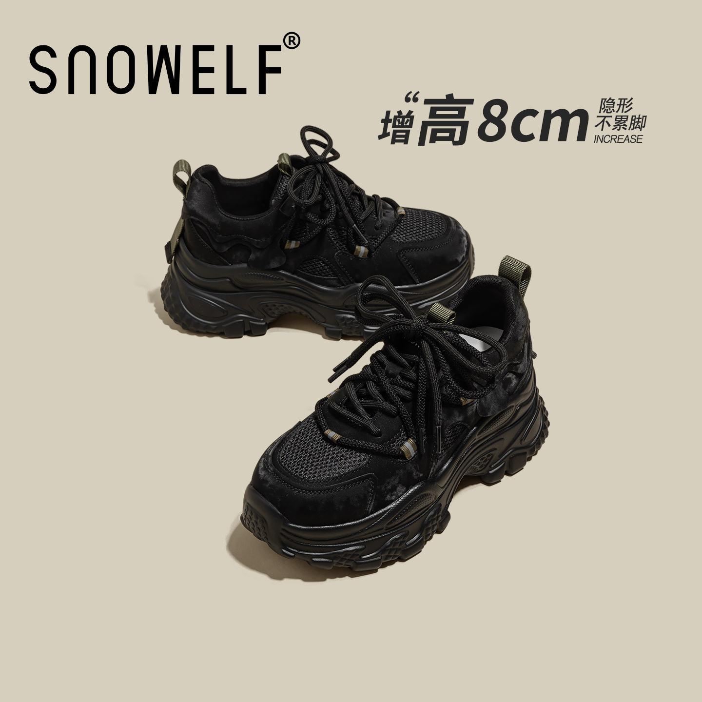 SNOWELF【8cm厚底黑色鞋子女】