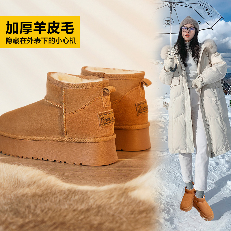 snowelf皮毛一体雪地靴冬季