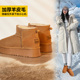 羊皮毛一体厚底雪地靴女冬2025新款 防水内增高短靴加绒保暖棉鞋 子