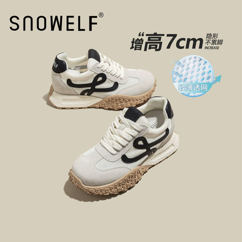 增高7CM~厚底德训鞋芭蕾风小白鞋