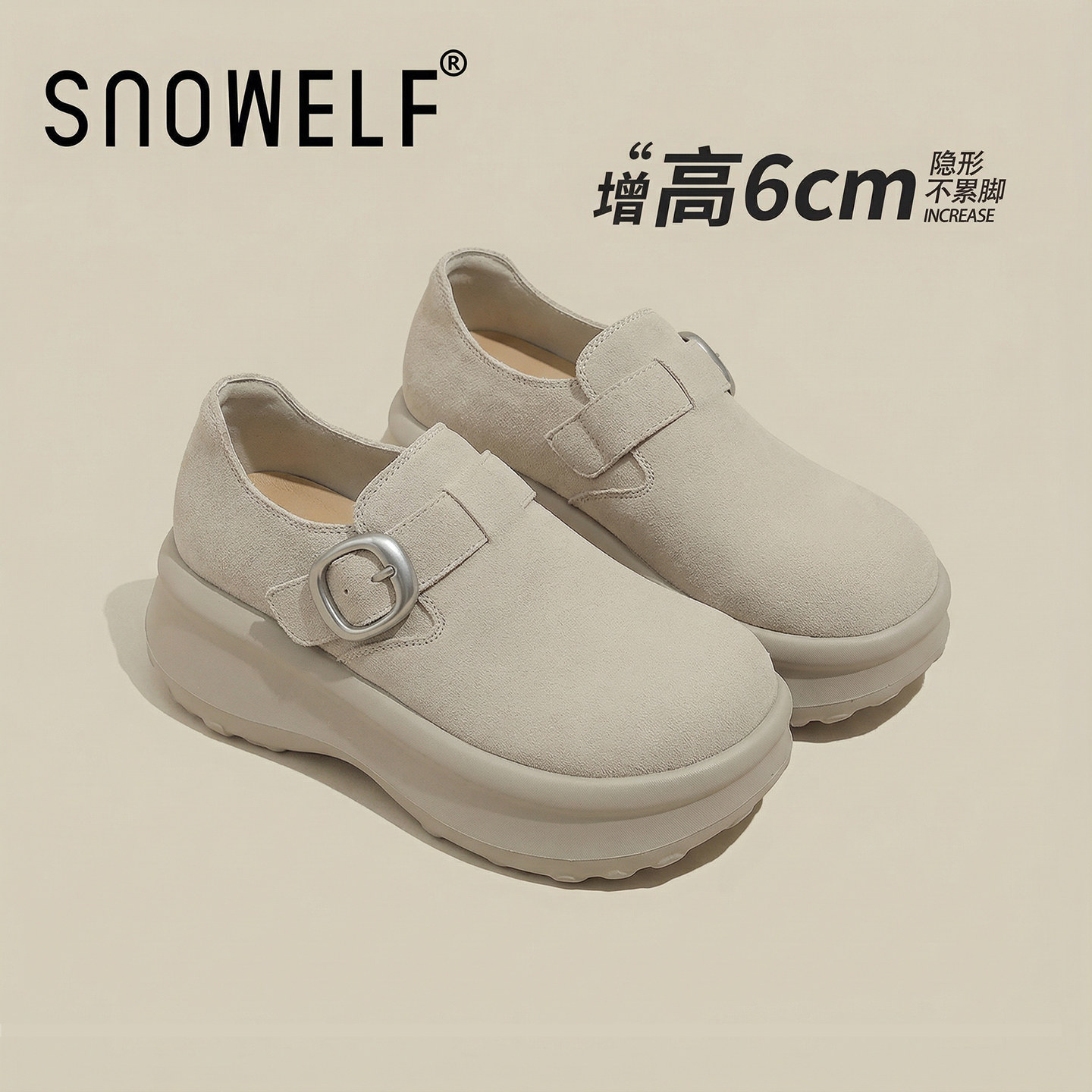 厚底勃肯鞋女2026新款春季真皮白色鞋子小个子增高女鞋百搭单鞋子