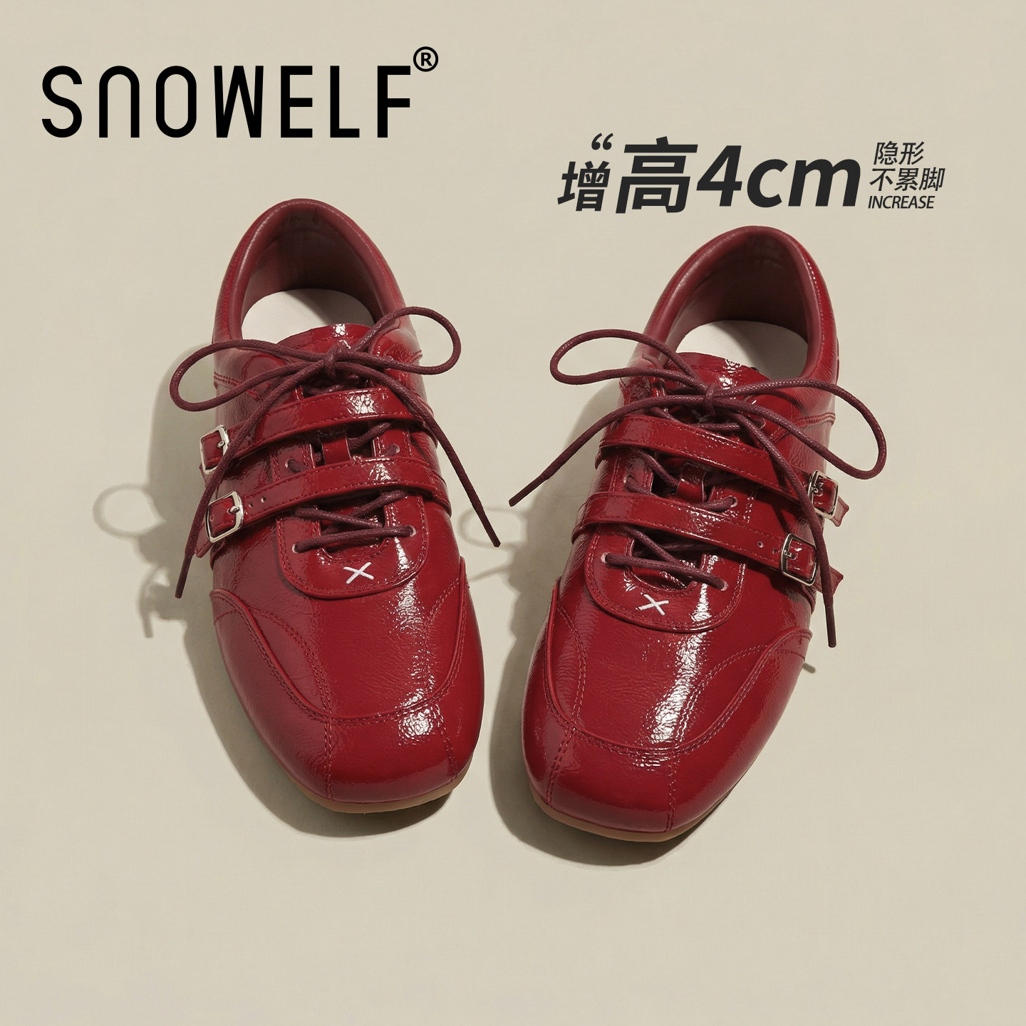 红色德训鞋女款2026新款内增高女鞋巨好看阿甘厚底鞋子女士休闲鞋