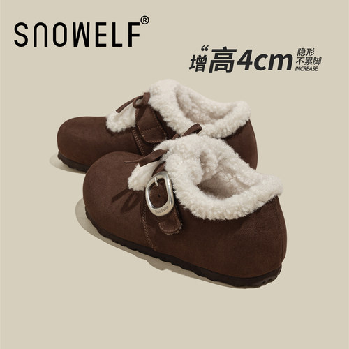 【章若楠同款加绒厚底勃肯鞋】