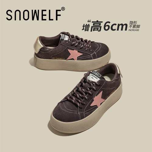 snowelf粉棕复古厚底板鞋女