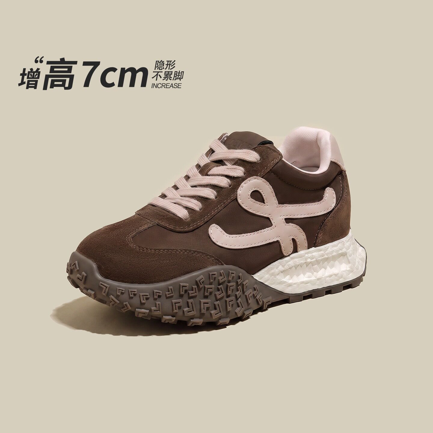 7cm增高~厚底德训鞋百搭不累脚