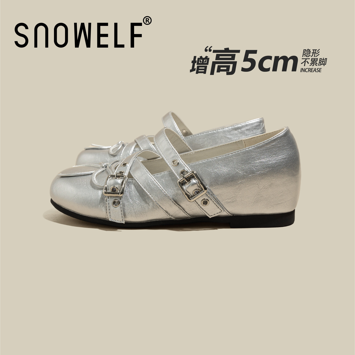 银色单鞋2026新款春季内增高玛丽珍女鞋女款配裙子巨好看芭蕾鞋子