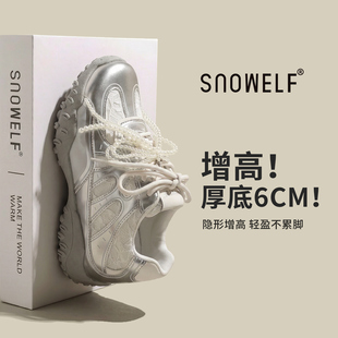 厚底德训鞋女款2026新款春季银色鞋子蕾丝珍珠休闲板鞋内增高女鞋