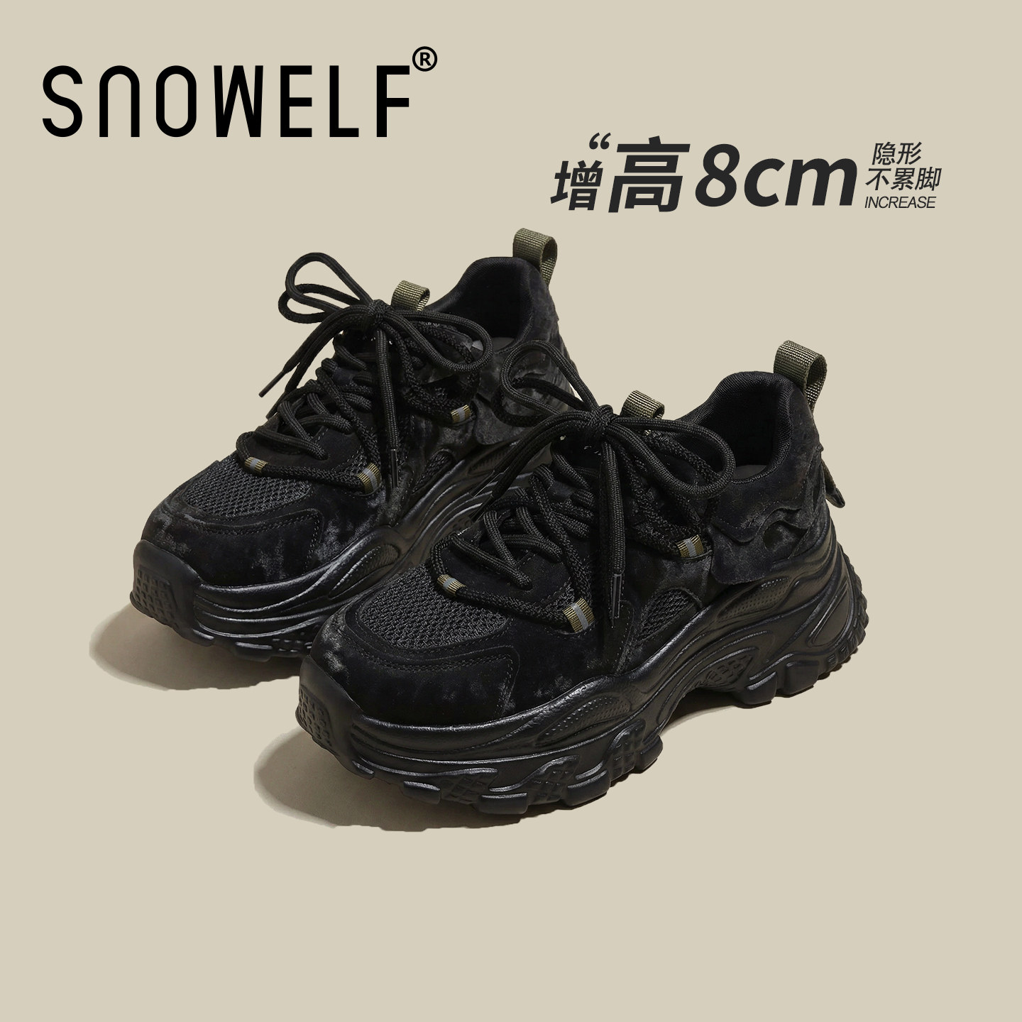 黑色厚底老爹鞋女款2026春季新款百搭内增高轻便耐磨休闲运动鞋子