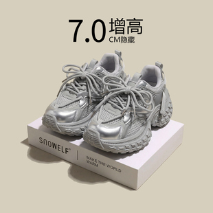 银色厚底老爹鞋女款2026新款春季鞋子百搭轮胎底小个子增高运动鞋