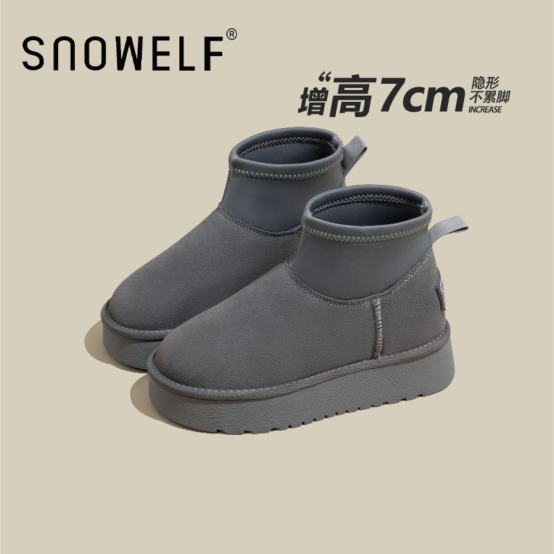 snowelf时尚加绒松糕厚底雪地靴
