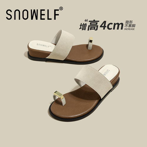 【赵露思同款】白色套趾凉拖鞋