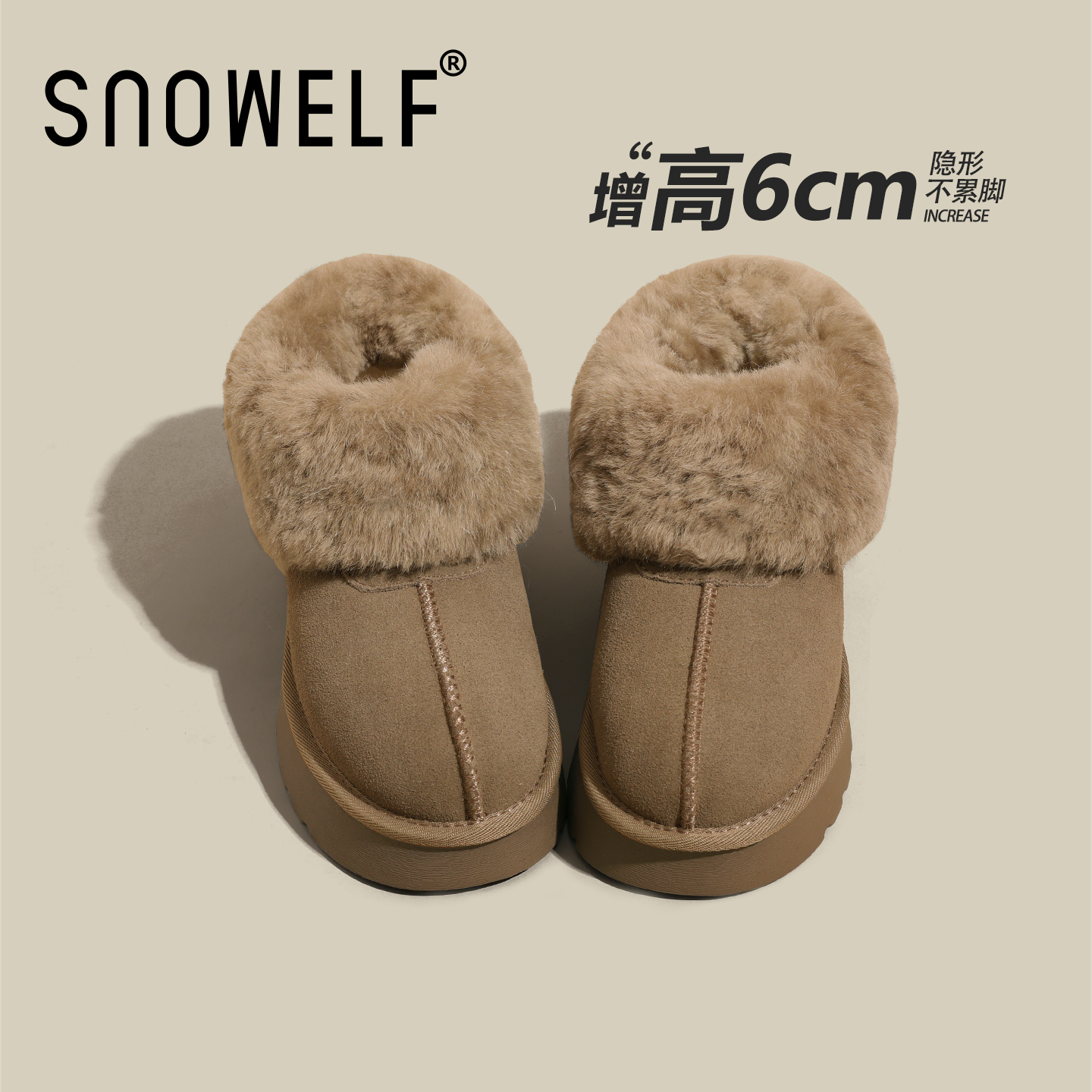 小个子冬鞋巨好看厚底棕色雪地靴