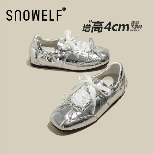【4cm】内增高芭蕾德训鞋女