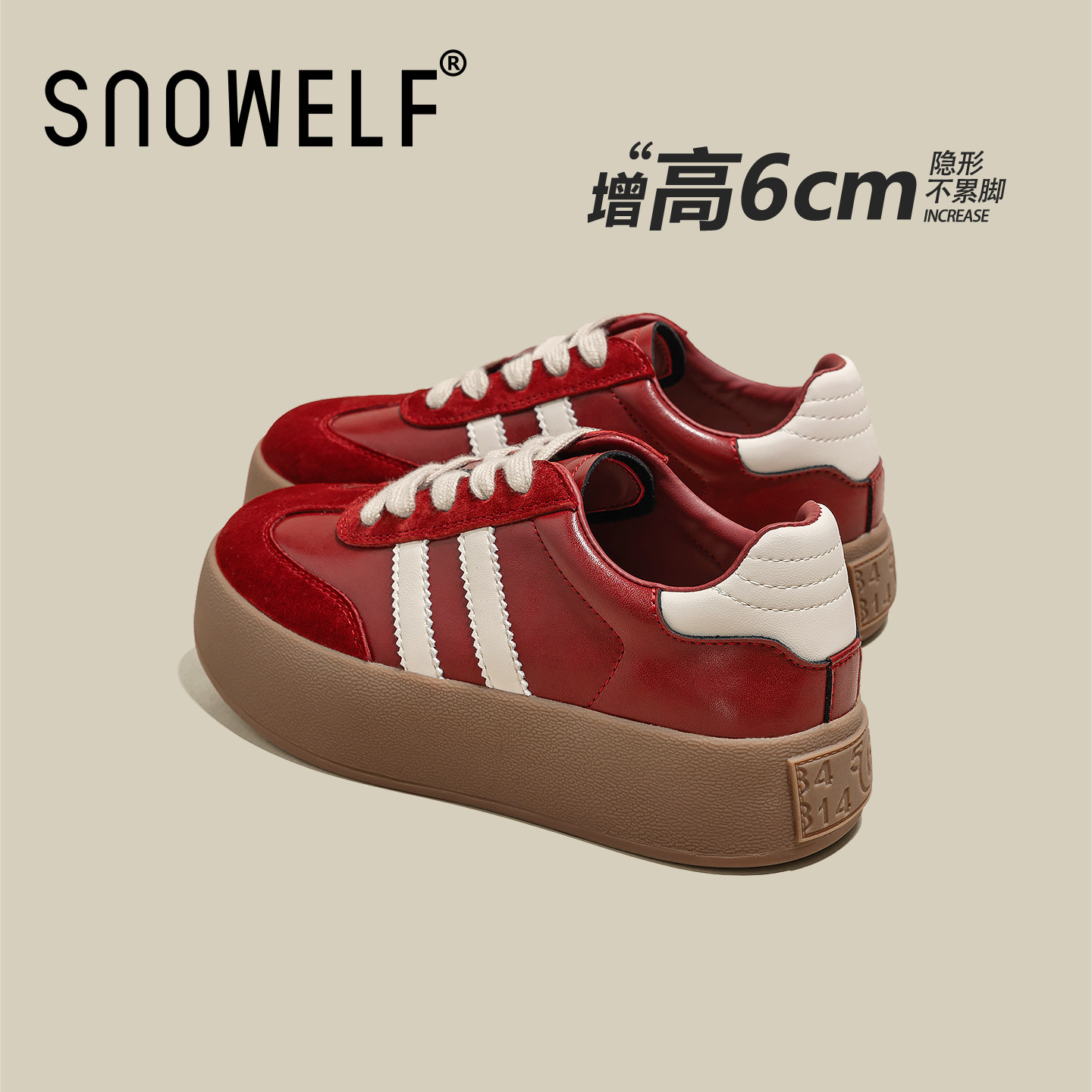 厚底德训鞋红色鞋子女2026新款春季内增高复古百搭加绒板鞋运动鞋