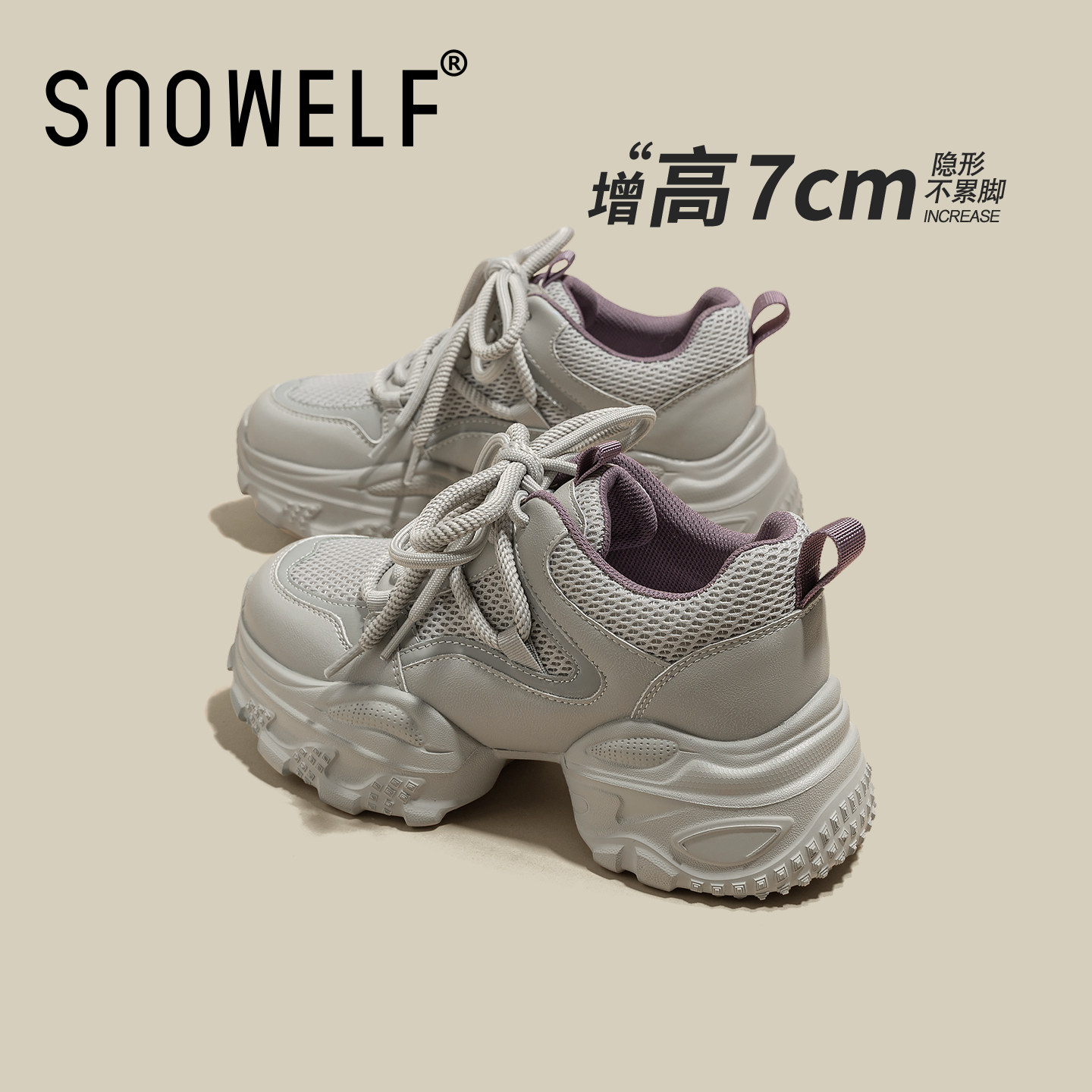 灰色老爹鞋女款2026春季新款厚底松糕鞋内增高女鞋运动鞋休闲鞋子,女鞋,时尚休闲鞋,淘宝优惠券,粉丝福利购,淘宝优惠卷