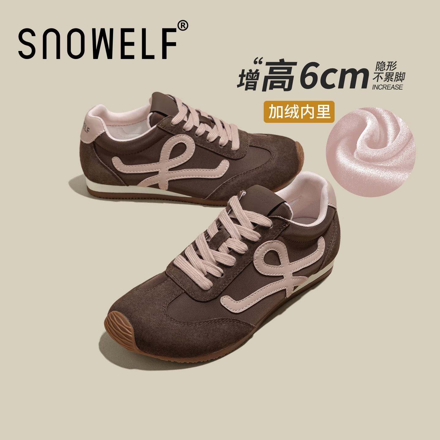 SNOWELF【棕色加绒德训鞋女款】