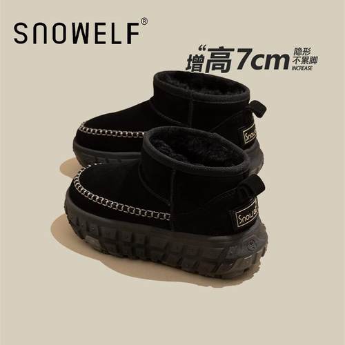 保暖冬一脚蹬Snowelf雪地靴