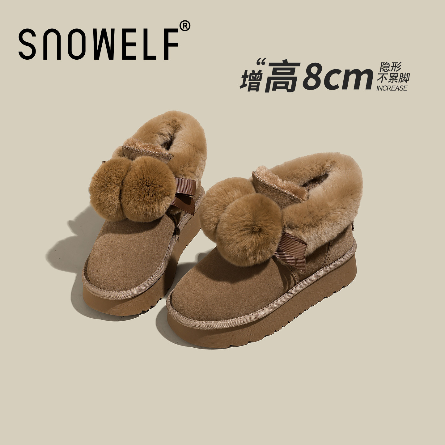 Snowelf—加绒厚底雪地靴