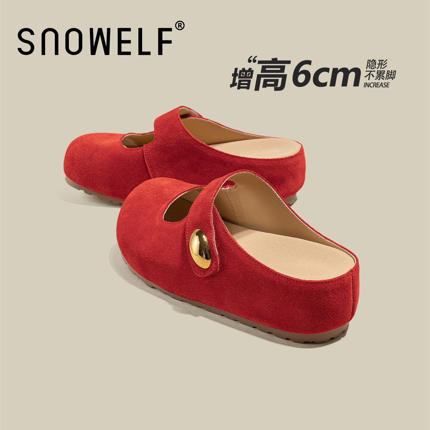 红色厚底勃肯鞋女2025新款夏季半拖鞋女外穿一脚蹬内增高包头拖鞋