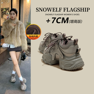 厚底加绒运动鞋女款2026新款冬季银色女鞋巨好看老爹鞋内增高鞋子