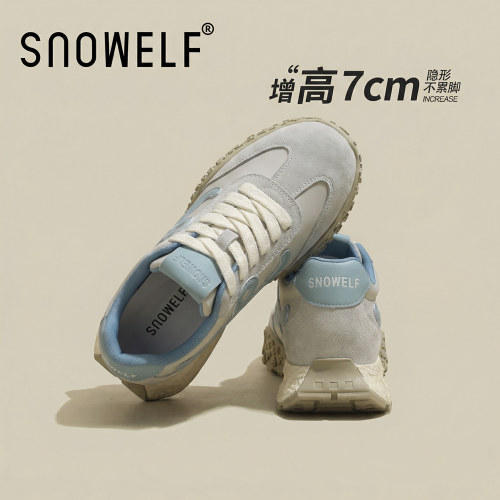 snowelf~蓝色增高厚底德训鞋