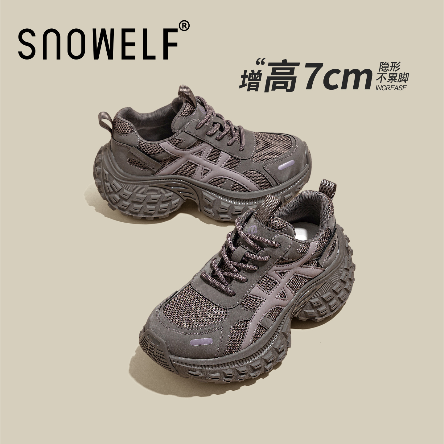 snowelf正品老爹轮胎鞋内增高7cm