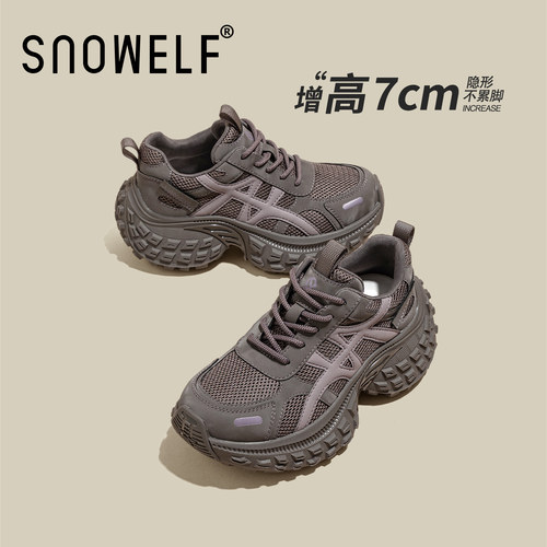 snowelf正品老爹轮胎鞋内增高7cm