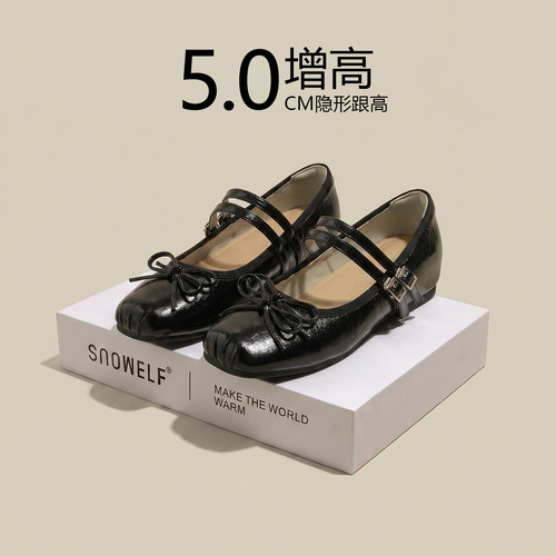 5cm增高~法式百搭绝美玛丽珍单鞋
