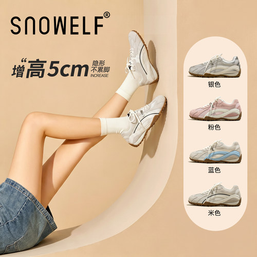 5CM增高~网面透气休闲运动鞋