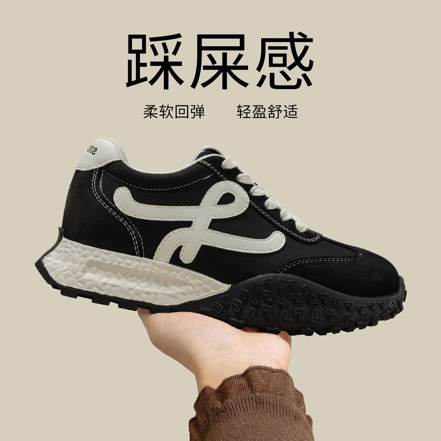 7CM增高鞋~黑色厚底德训鞋女款2026新款春季运动休闲鞋真皮阿甘鞋