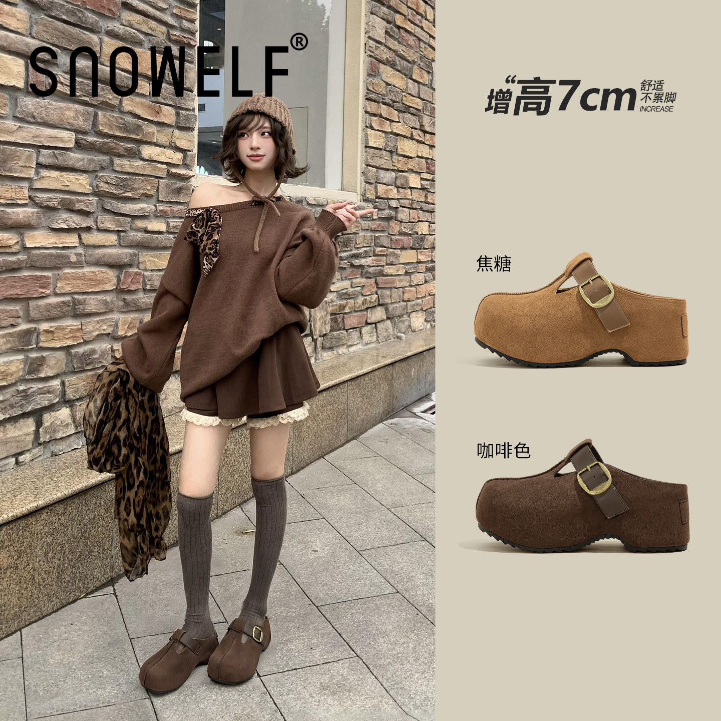 厚底勃肯鞋女2026新款春季女鞋百搭半拖一脚蹬穆勒鞋子增高博肯鞋