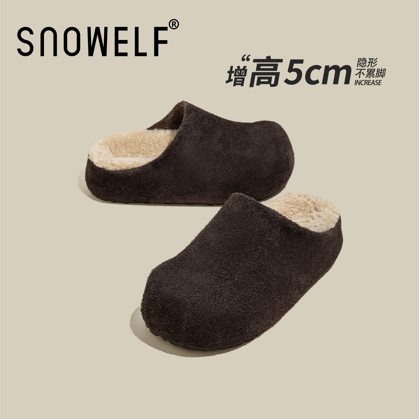 SNOWELF【5cm厚底加绒勃肯鞋女】