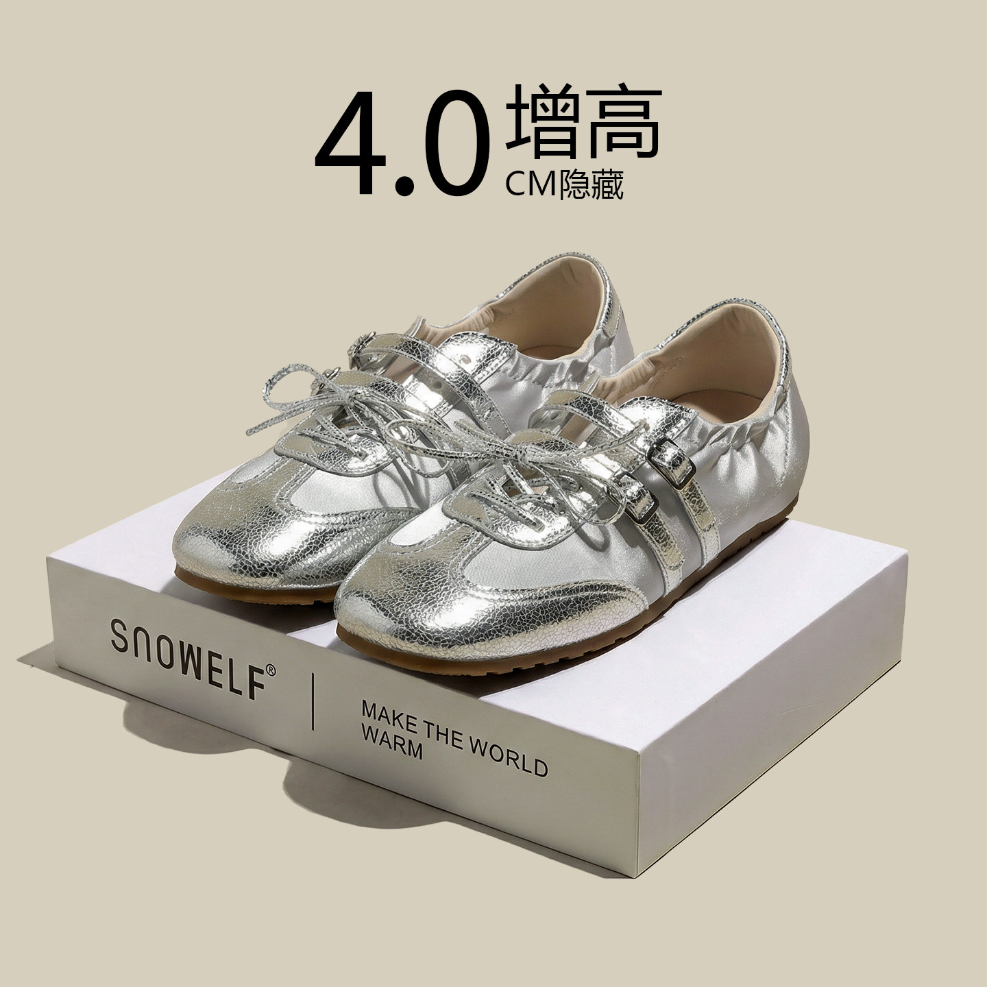 法式银色单鞋女款2026新款春季增高玛丽珍女鞋软底芭蕾鞋厚底鞋子