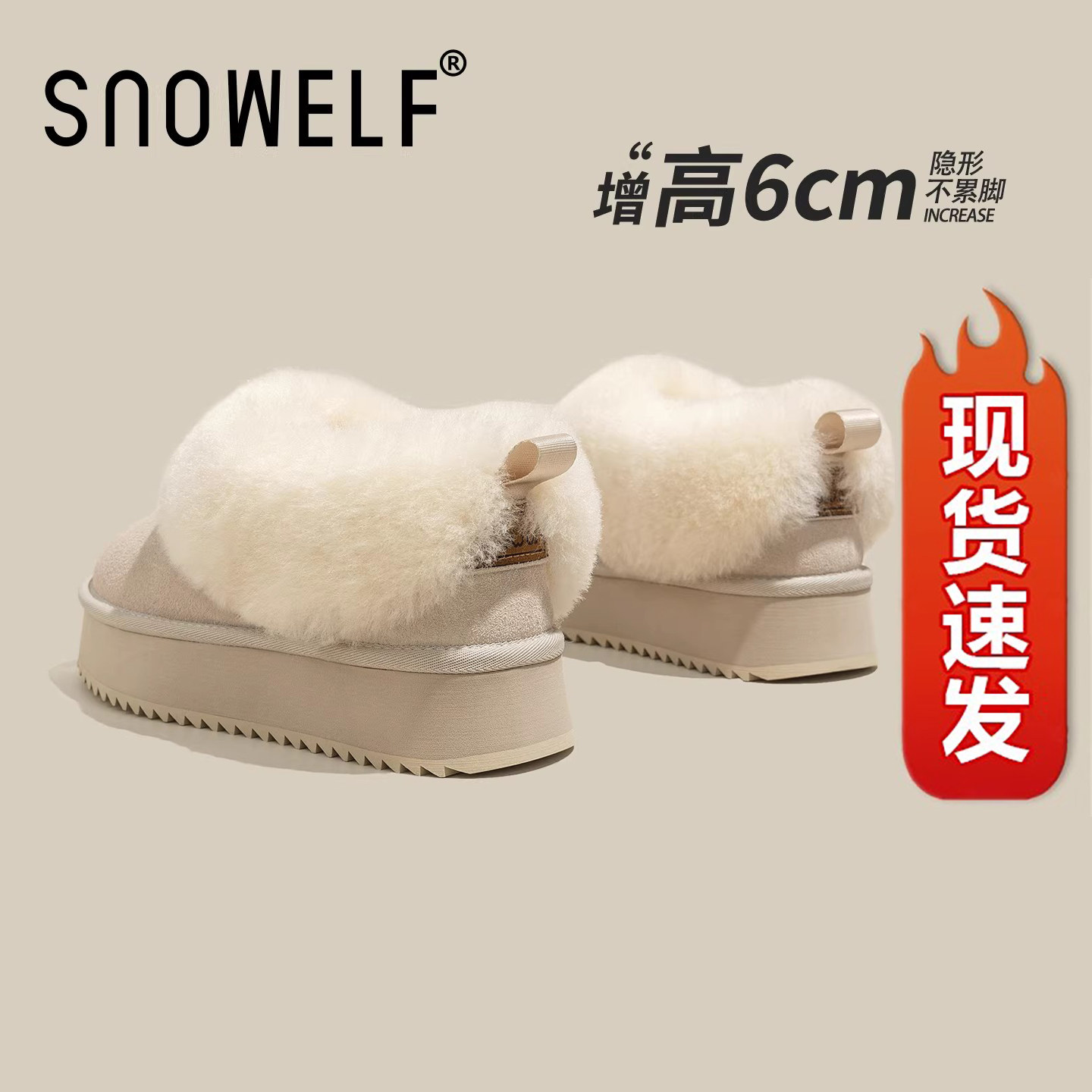 SNOWELF【6cm厚底加绒雪地靴女】