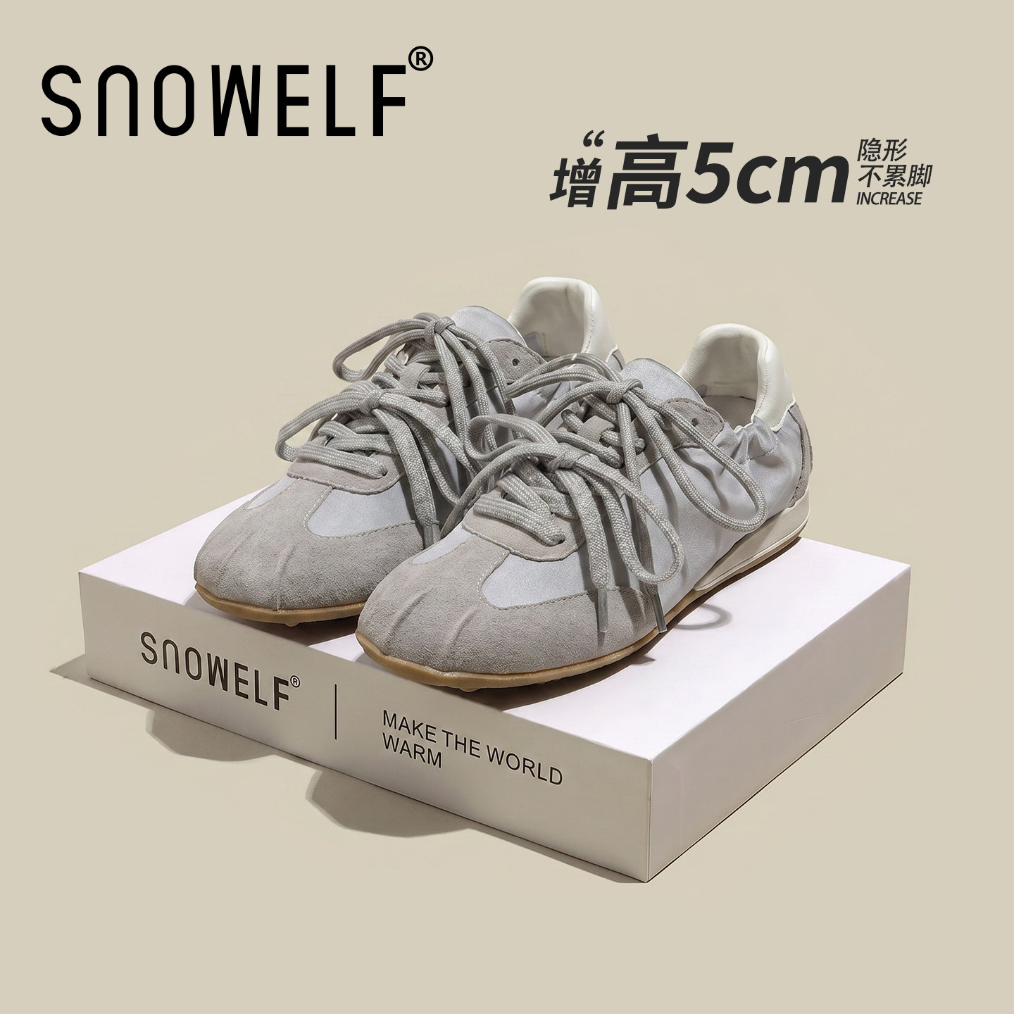 snowelf~内增高双鞋带德训鞋