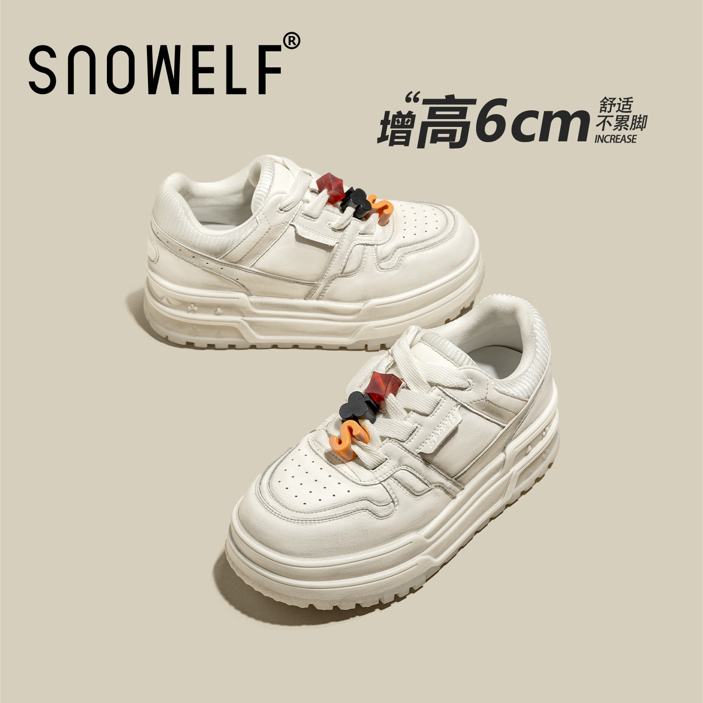 内增高6cm~巨好看小白鞋厚底板鞋