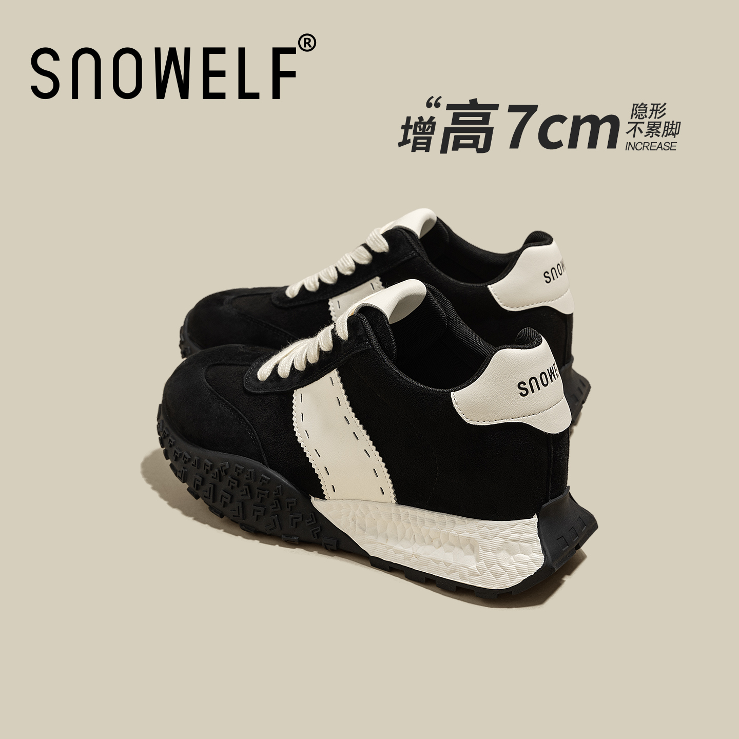 SNOWELF【7cm黑色厚底德训鞋女】