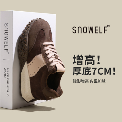 snowelf~棕色加绒厚底德训鞋