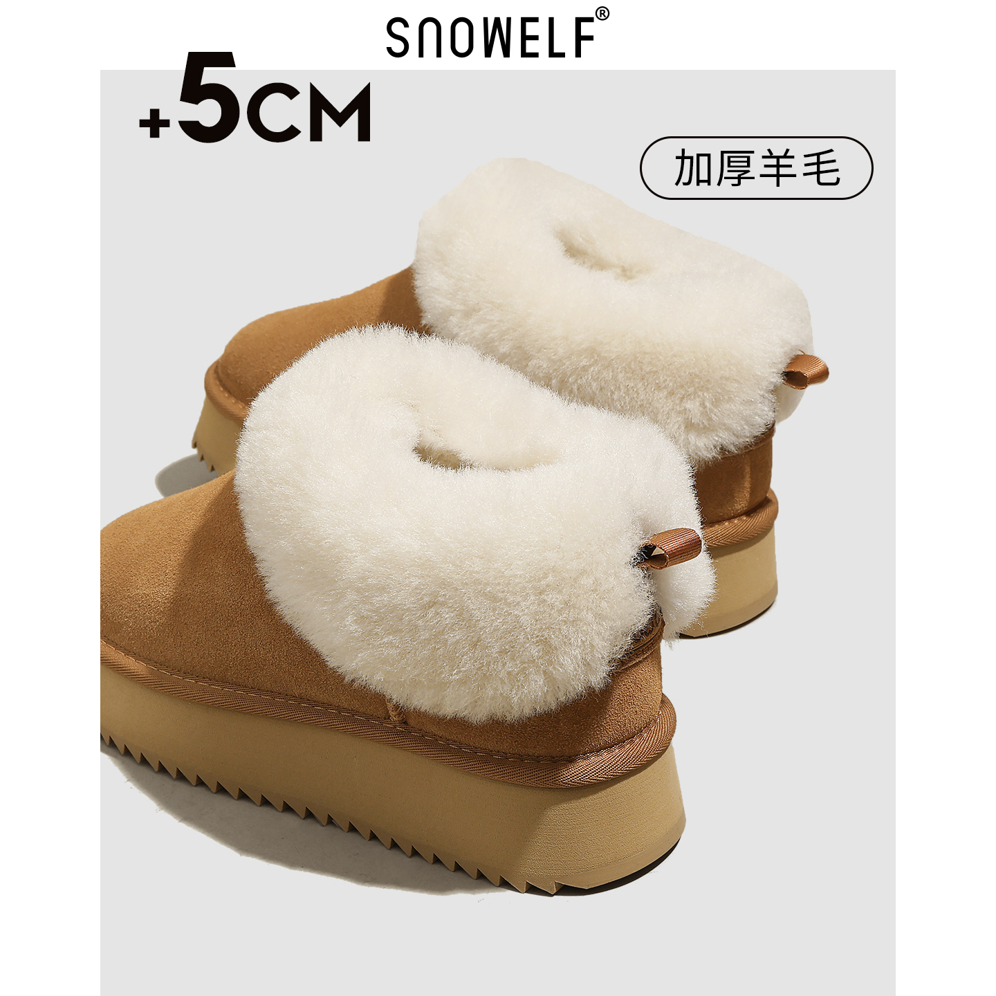 snowelf~真羊毛内增高雪地靴