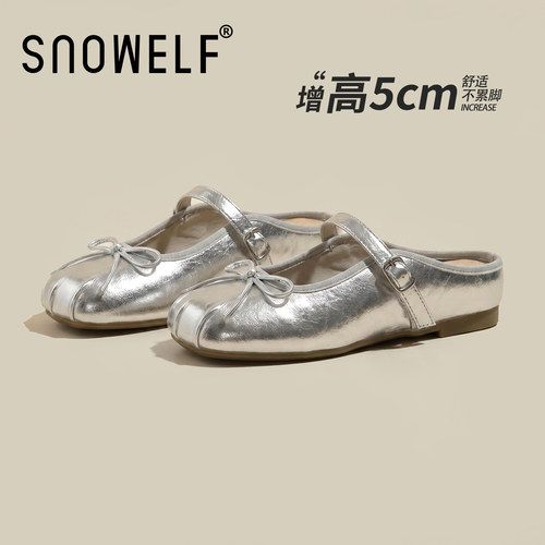 【snowelf~银色内增高玛丽珍鞋】