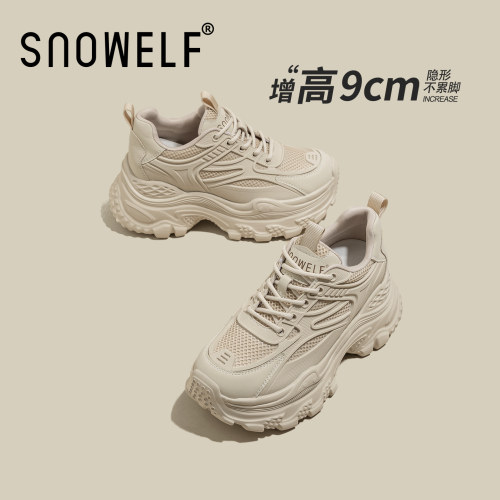 9CM内增高厚底老爹鞋子