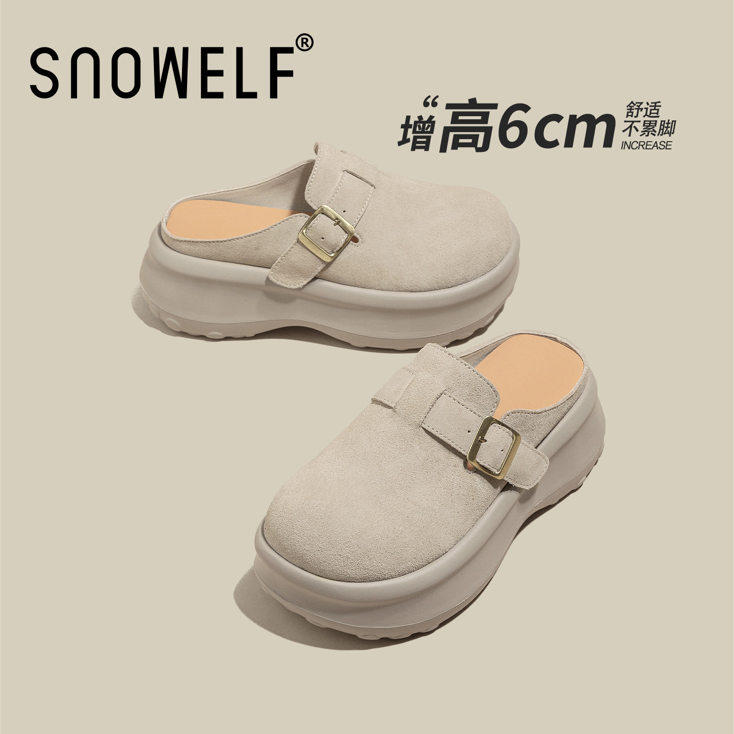 白色厚底真皮勃肯鞋女款2026新款春季女鞋一脚蹬半拖鞋百搭单鞋子