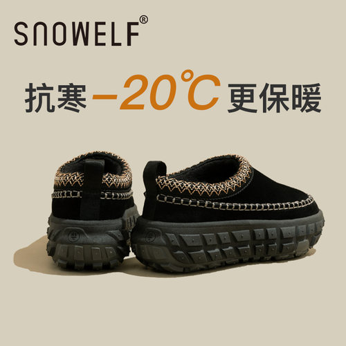 加绒加厚懒人鞋snowelf