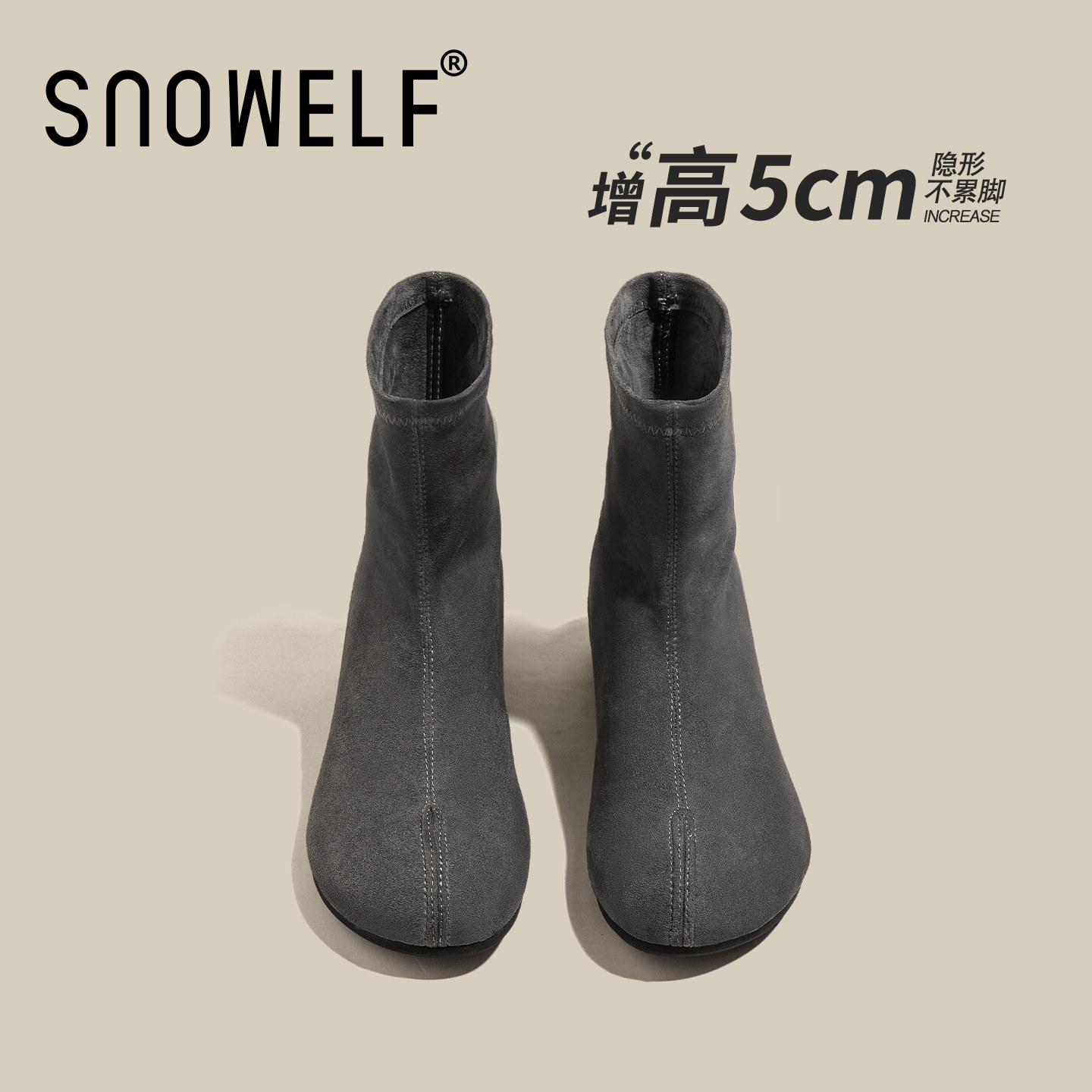 snowelf灰色靴子增高厚底短筒靴