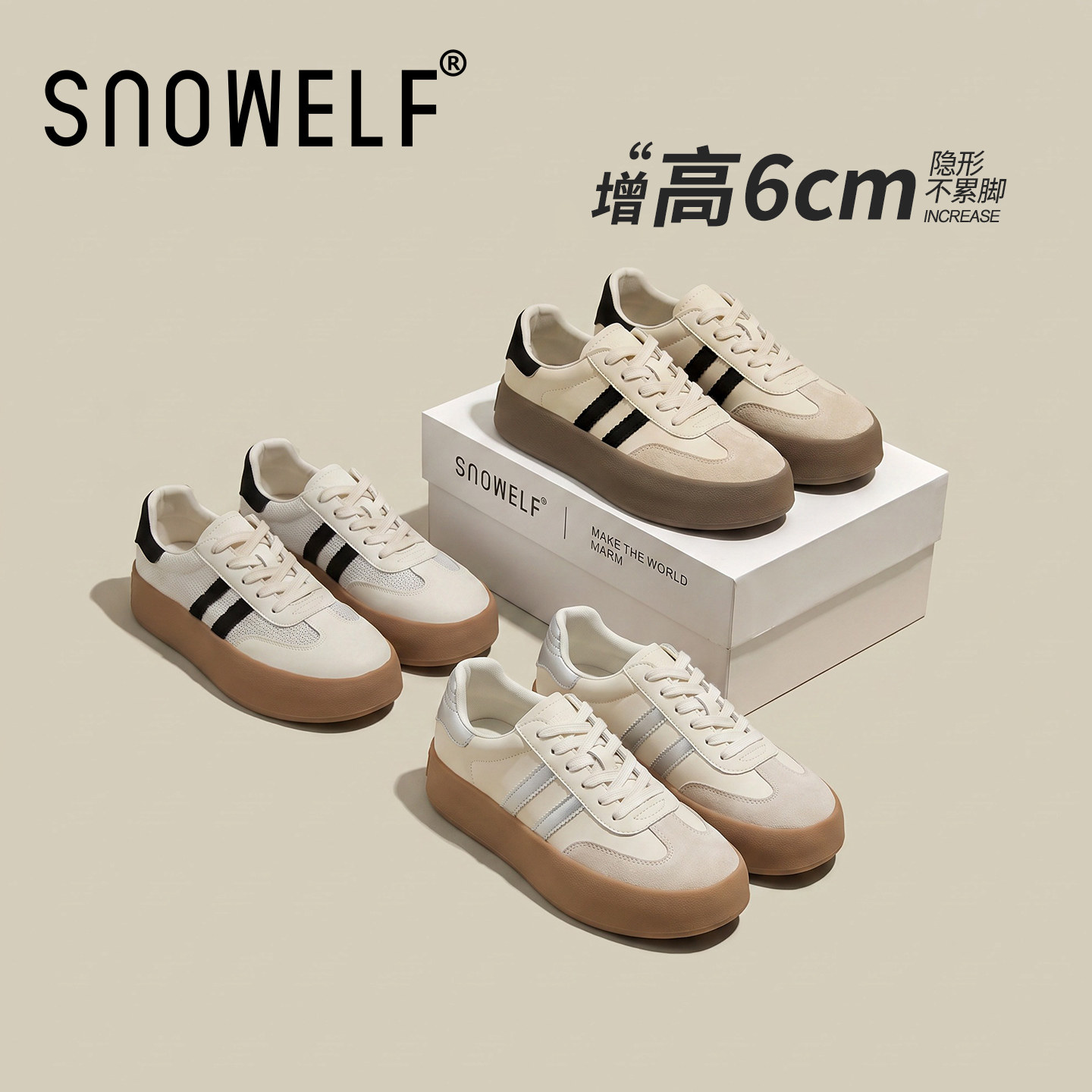 snowelf~小个子内增高休闲板鞋