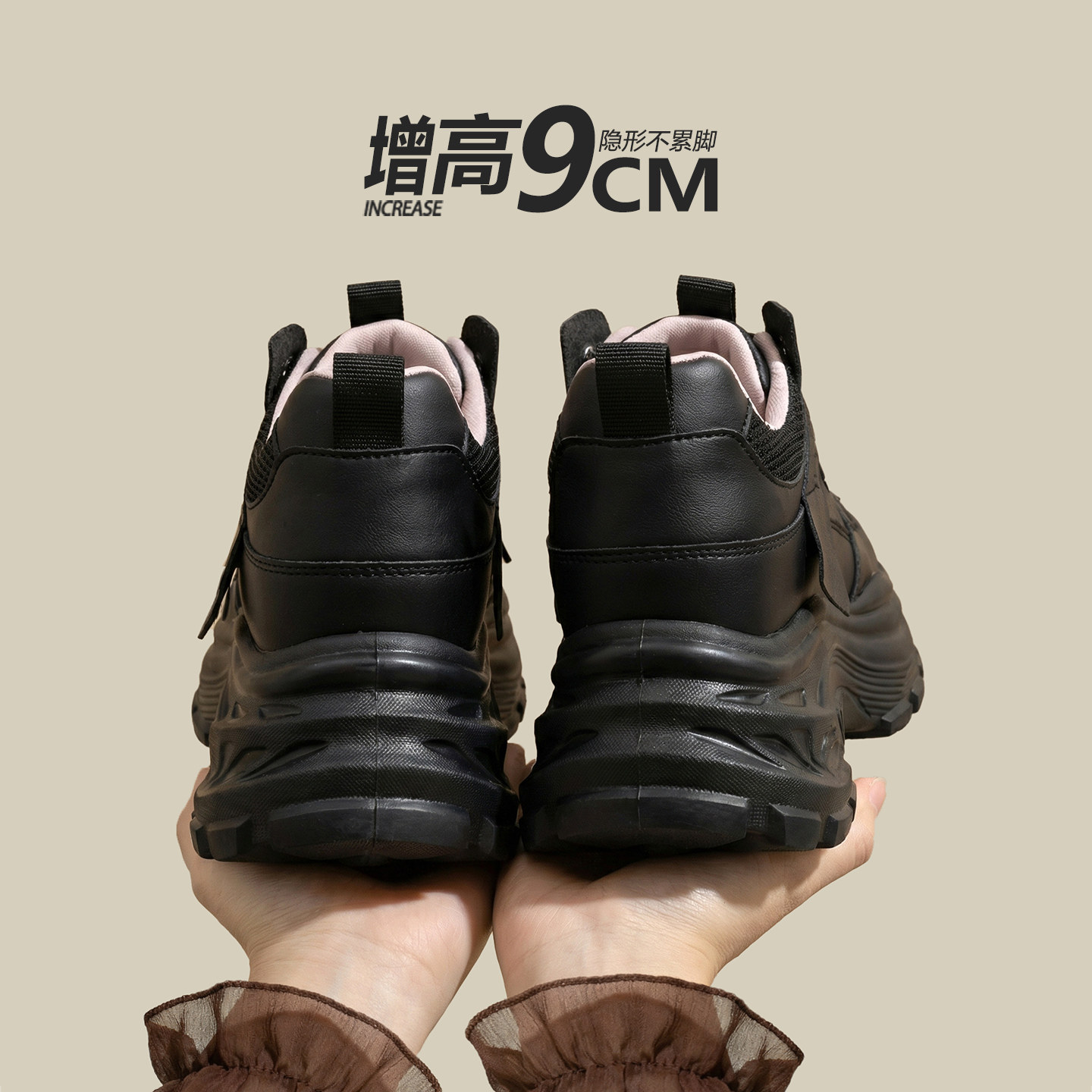 黑色鞋子厚底老爹鞋女款2026新款春季内增高女鞋百搭休闲运动鞋子