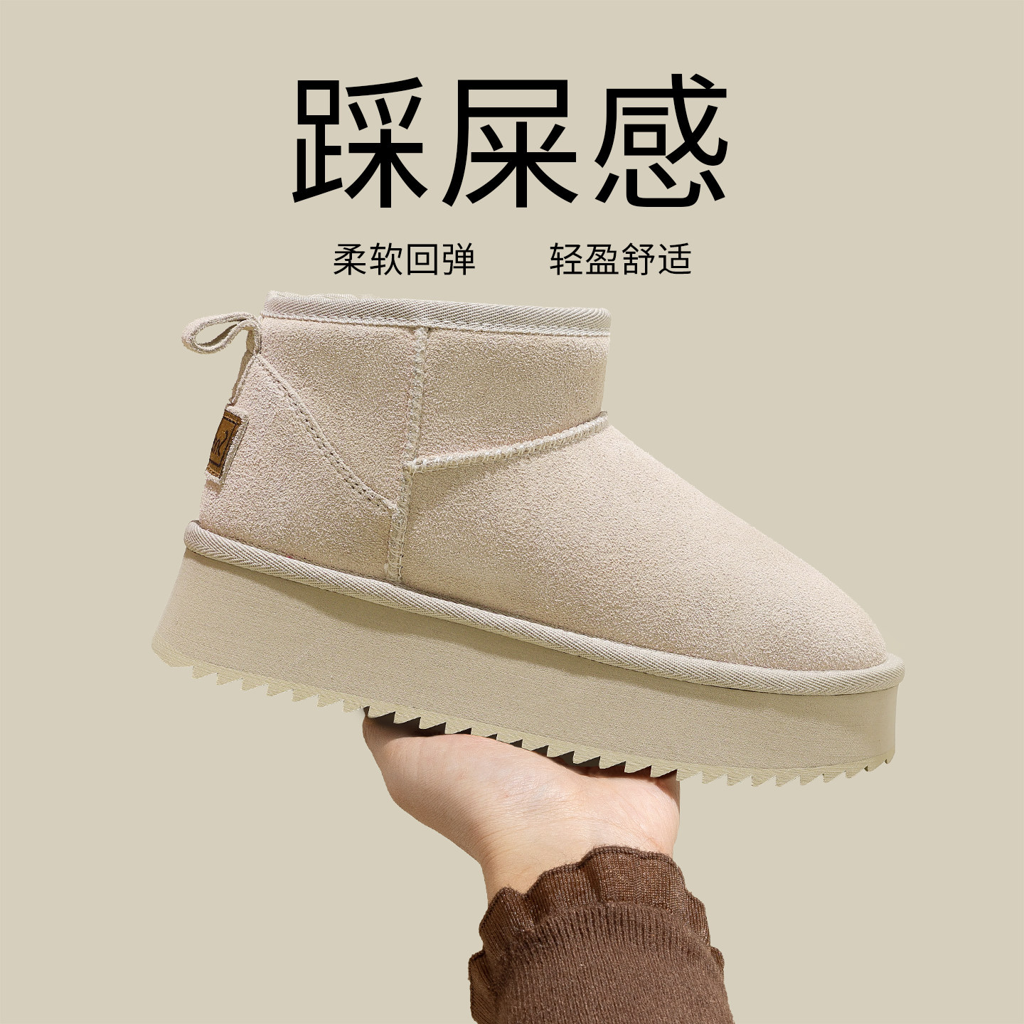 snowelf~真羊毛内里雪地靴保暖鞋