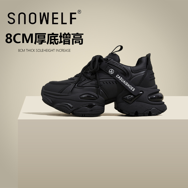 Snowelf黑色真皮增高老爹鞋