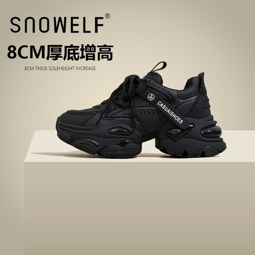 Snowelf黑色真皮增高老爹鞋