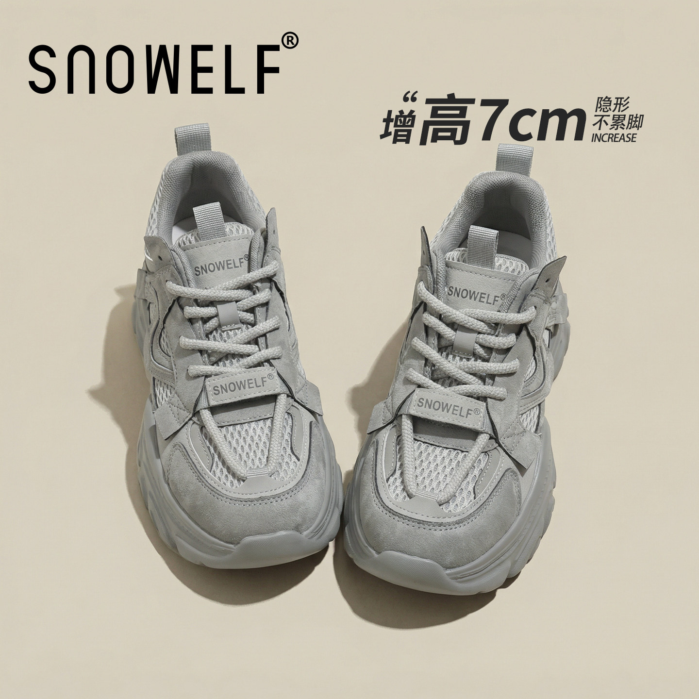 2026超火厚底老爹鞋内增高女鞋新款巨好看不累脚运动鞋真皮休闲鞋